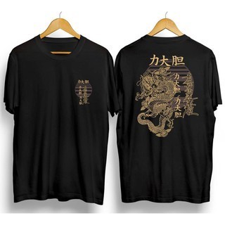 Camiseta Básica 100% Algodão Dragon Painting Japones Camisa Blusa Malha Premium