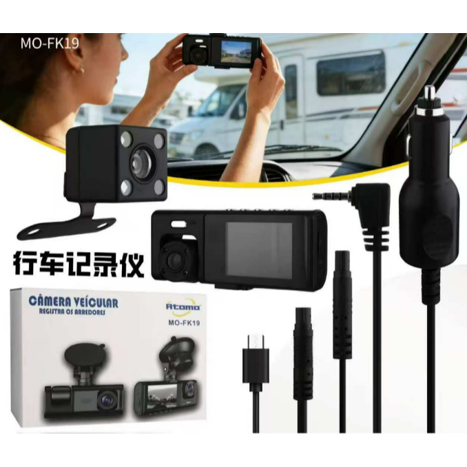 Kit Camera De Re Automotiva + aparelho visual Atomo MO-FK19 Veicular Visão Noturna Prova DÁgua