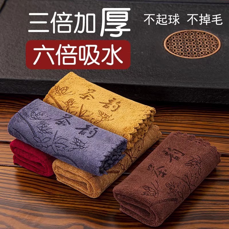 High-End engrossado absorvente Kung Fu toalha de chá conjunto de chá mesa de chá pano almofada Zen acessórios de mesa de