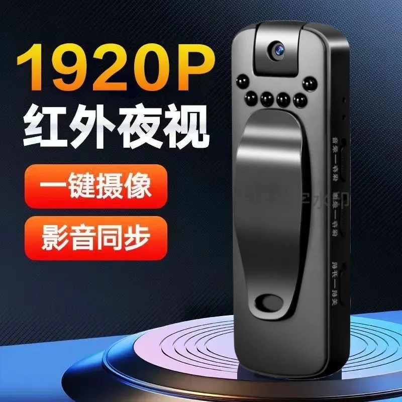 1920 Gravador de aplicação da lei Gravador de voz com vídeo integrado HD Thumb Chest Câmera de ação fixa dvd Pocket