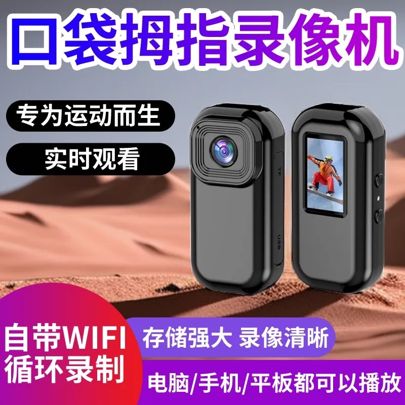 CCD Thumb Digital Student Party Camera Gravador de vídeo Retro Pixel Campus Card Recorder pode transferir celular 1080P