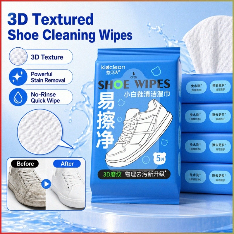【3D Texture Stain Removal】✅Quick/Cleaning✅ Shoe Cleaning Wipes/Portable Wet Wipes【High-Quality Non-Woven Fabric】Deep Cle