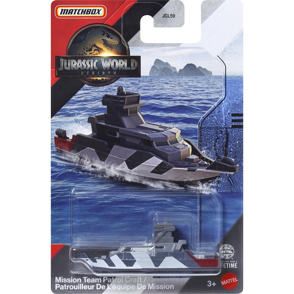 Matchbox - Barco Mission Team Patrol Craft - Jurassic World Rebirth - JGK95