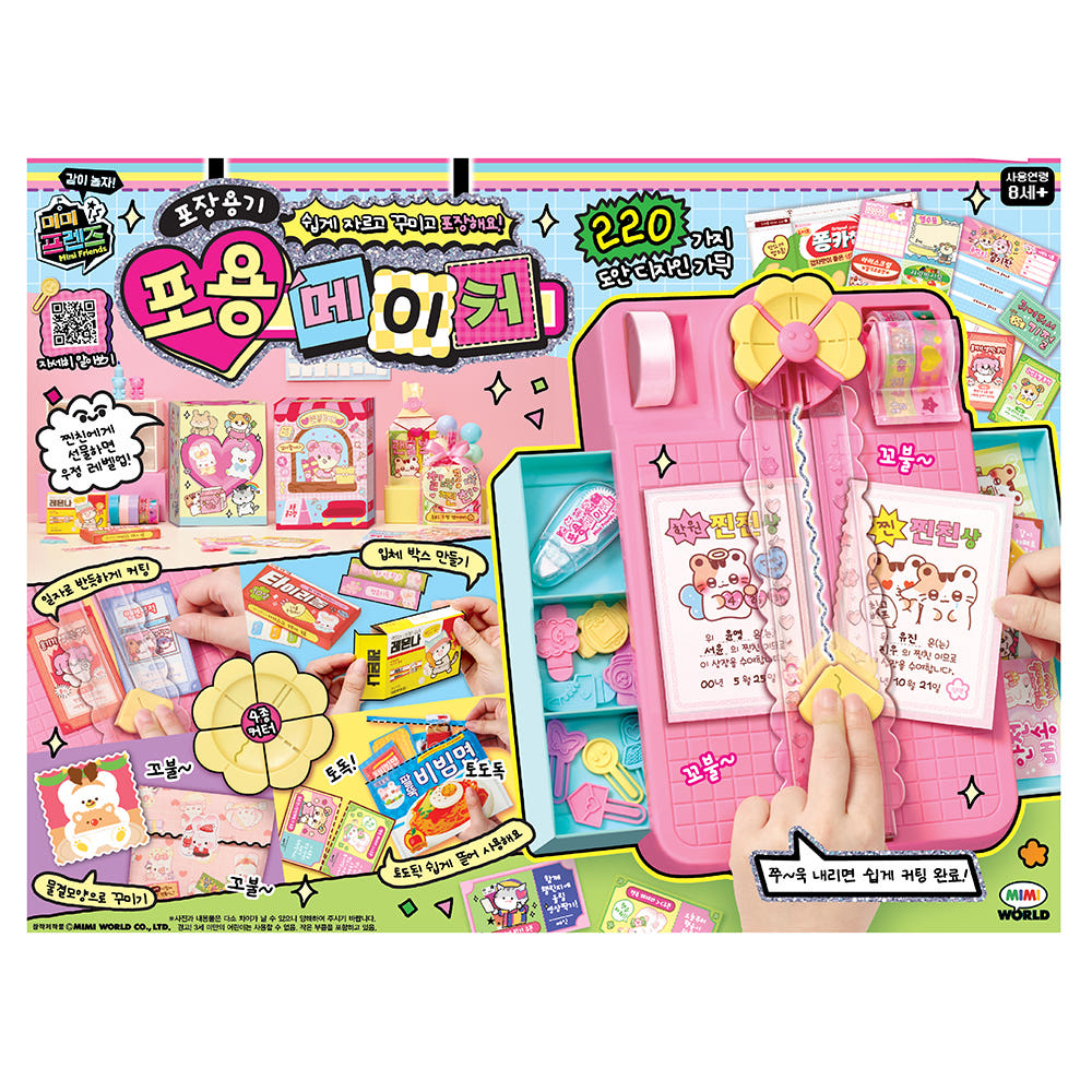 MIMI WORLD Poyong Maker DIY Papel Artesanato Corte E Decoração Playset Para Crianças