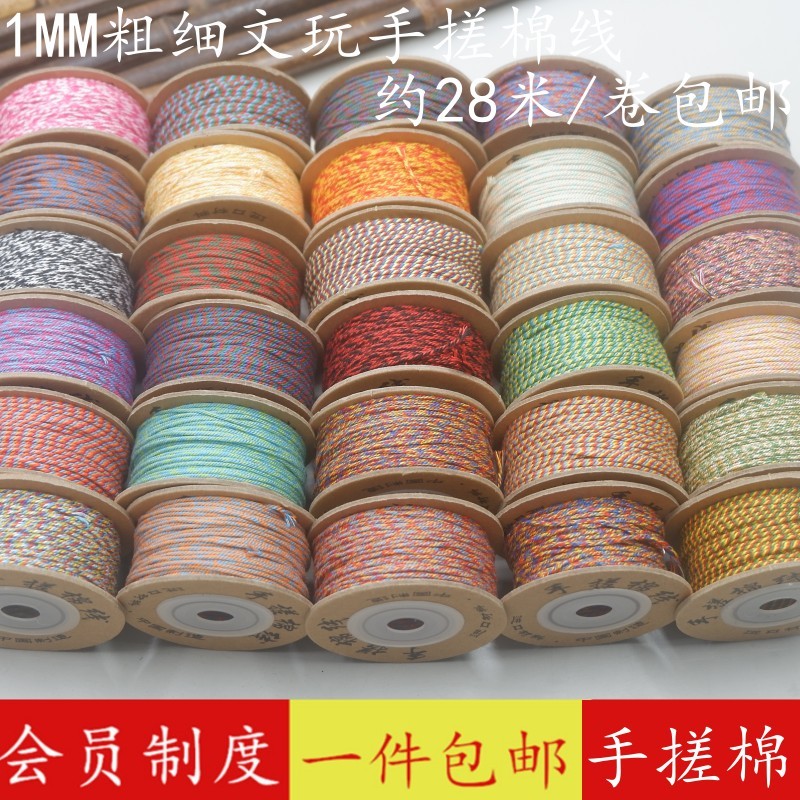 Fio de algodão mongol polido à mão de 1.0 mm Bodhi Wenwan Tassel Tassel Não elástico resistente ao desgaste Tibe