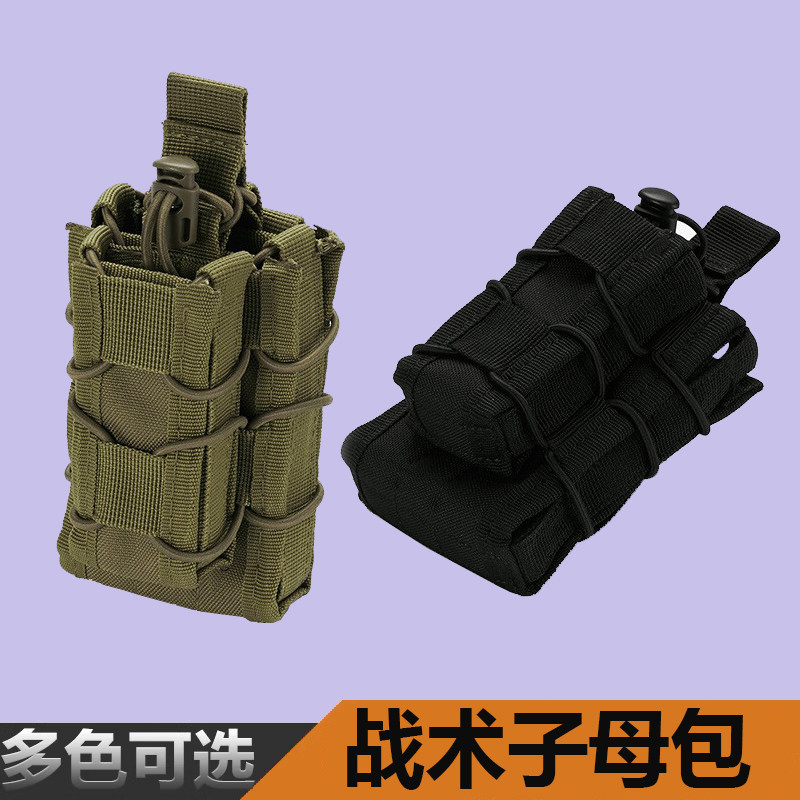 Ao ar livre tático criança mãe saco molle caixa de desenho rápido 9mm/5.56 paralelo revista saco cinto extensão camuflag