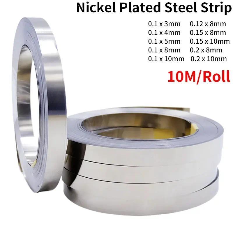 Tira Banhada A Níquel 18650 Bateria De Íon-Lítio Conector De Placa De Folha De 0.1mm 0.2mm Cinto De Aço Máquina De Solda