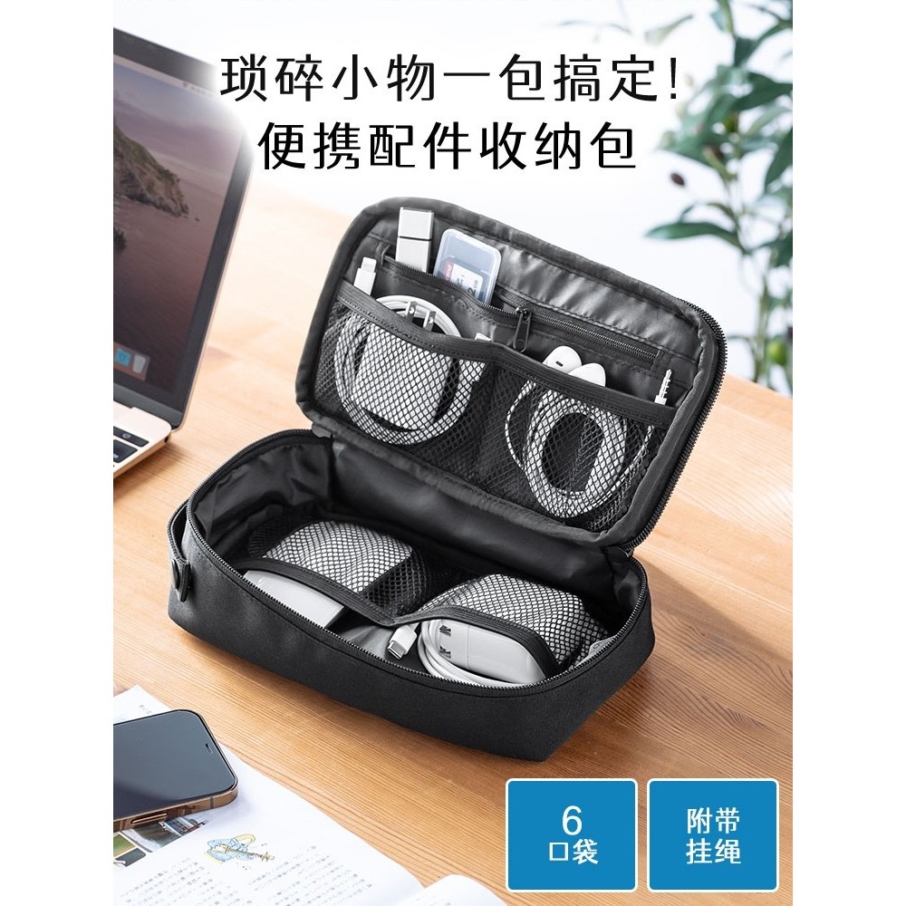 Japão Japão Japão SANWA Bolsa de armazenamento digital Fone de ouvido Mouse Cabo de dados u Disk Charging Treasure Charg