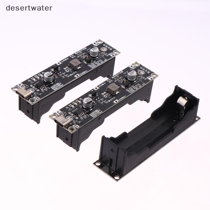 Dwbr 5V 9V 12V 18650 Boost Step Up Module UPS Módulo De Fonte De Alimentação Ininterrupta Descarga De Carga O Mesmo Temp