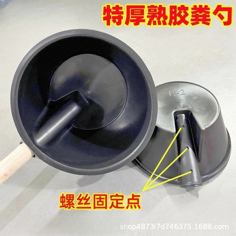 Concha para fertilizante de estufa rural, concha para água, concha para irrigação, concha de couro reforçado, novo model