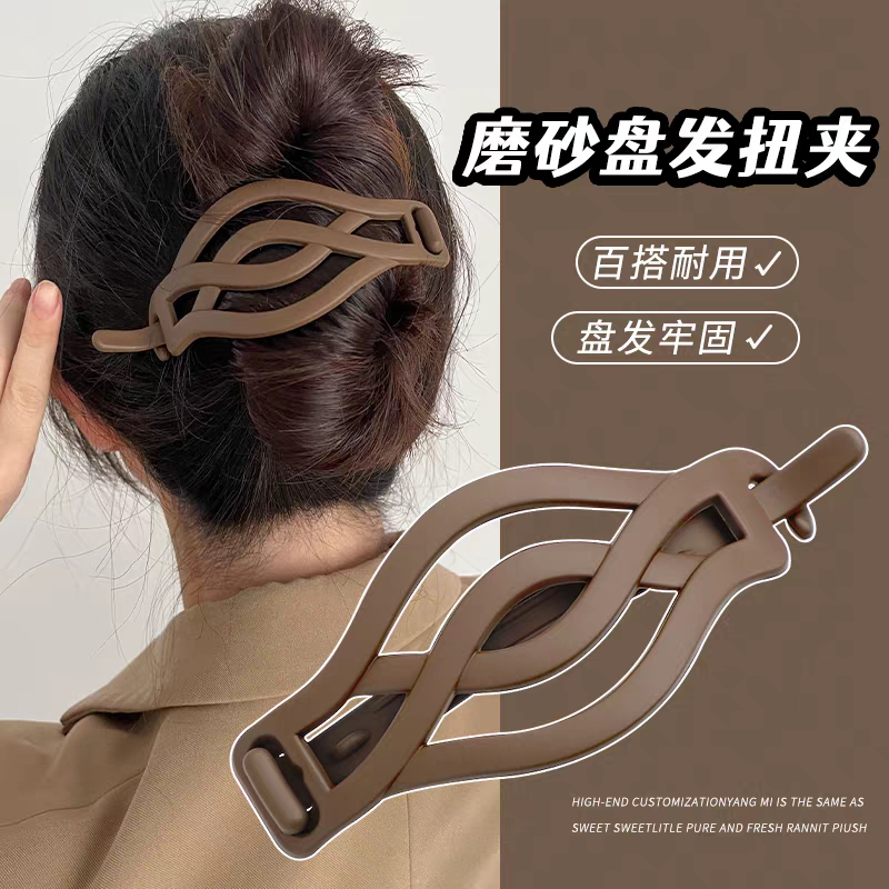 Simples elegante Oval grampo de cabelo feminino cabeça traseira High-End sentir uma palavra torção clipe acessórios de c