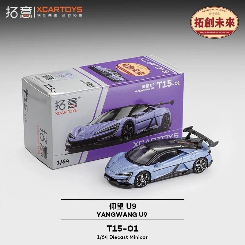 Xcartoys 1/64 Yangwang U9 Argyle Violet BYD Pure Electric Supercar Modelos de carros Liga de fundição Modelos