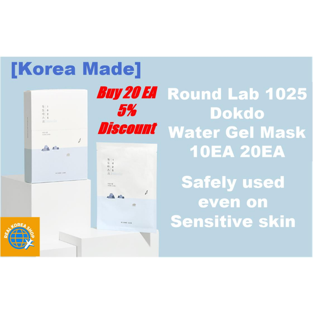 [Kora Made] [Round Lab] 1025 Dokdo Water Gel Mask 10sheet  20sheet , Todos Os Tipos De Pele , Hidratação Em Seu Melhor