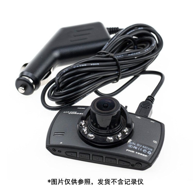 Cabo de alimentação do gravador de condução para cabo de conexão de Interface usb fonte de alimentação Android Turn Plug