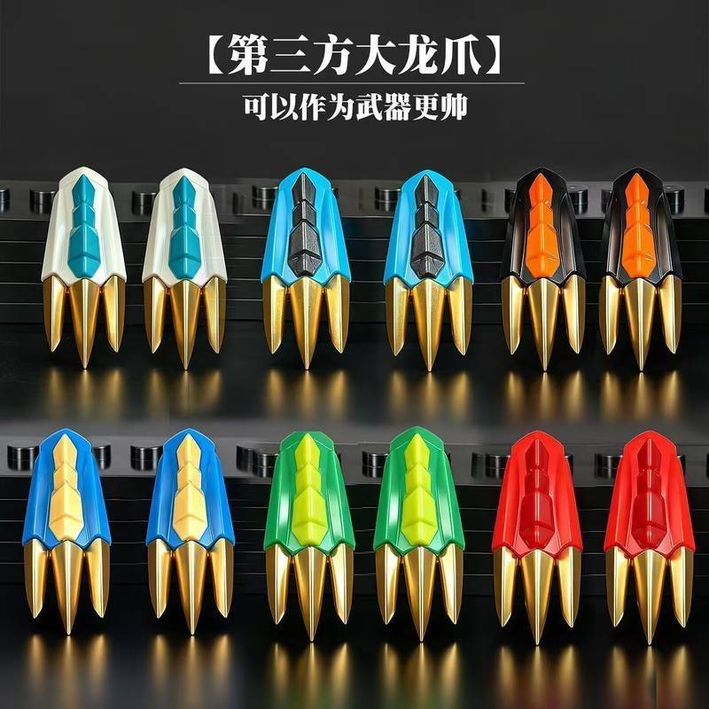 Dragon Rise Series Dragon Shape Large and Small Dragon Claw with Dragon Foot Accessories Creative Assembling 4Jz9
