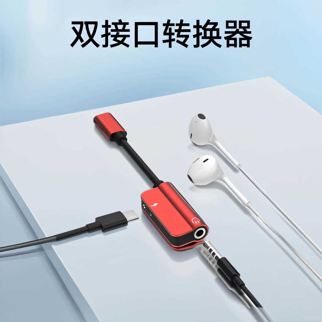 Conector typec para USB3.5mm Adequado para Huawei Celular Carregador Dedicado Canção para Conexão de Transmissão de Fone