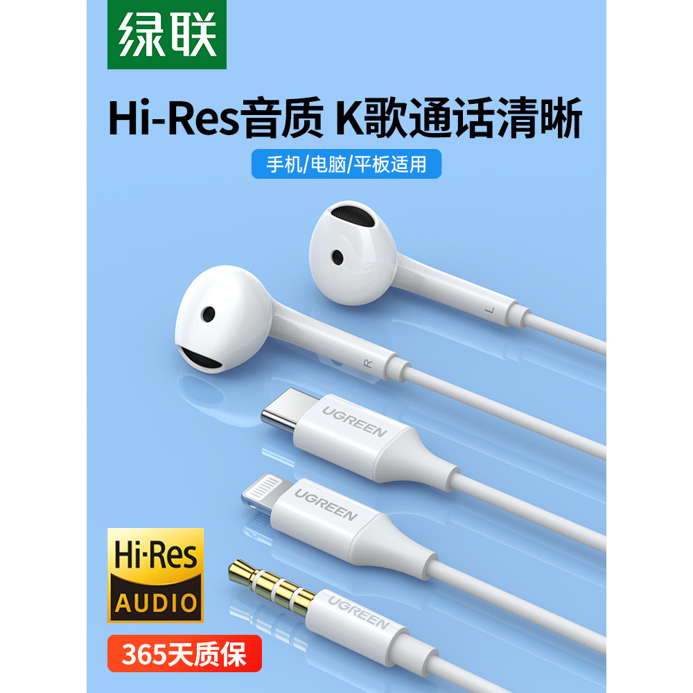 Lvlian fone de ouvido com fio typec Interface 3.5mm adequado para Huawei vivo Xiaomi Apple ipad computador buraco de cab