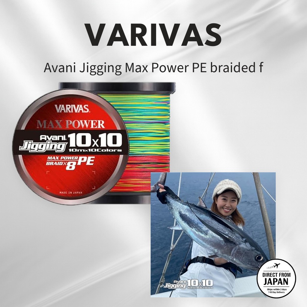 VARIVAS Avani Jigging Max Power PE braided fishing line 1200m/600m/500m/400m/300m/200m 0.6/0.8/1/1.2