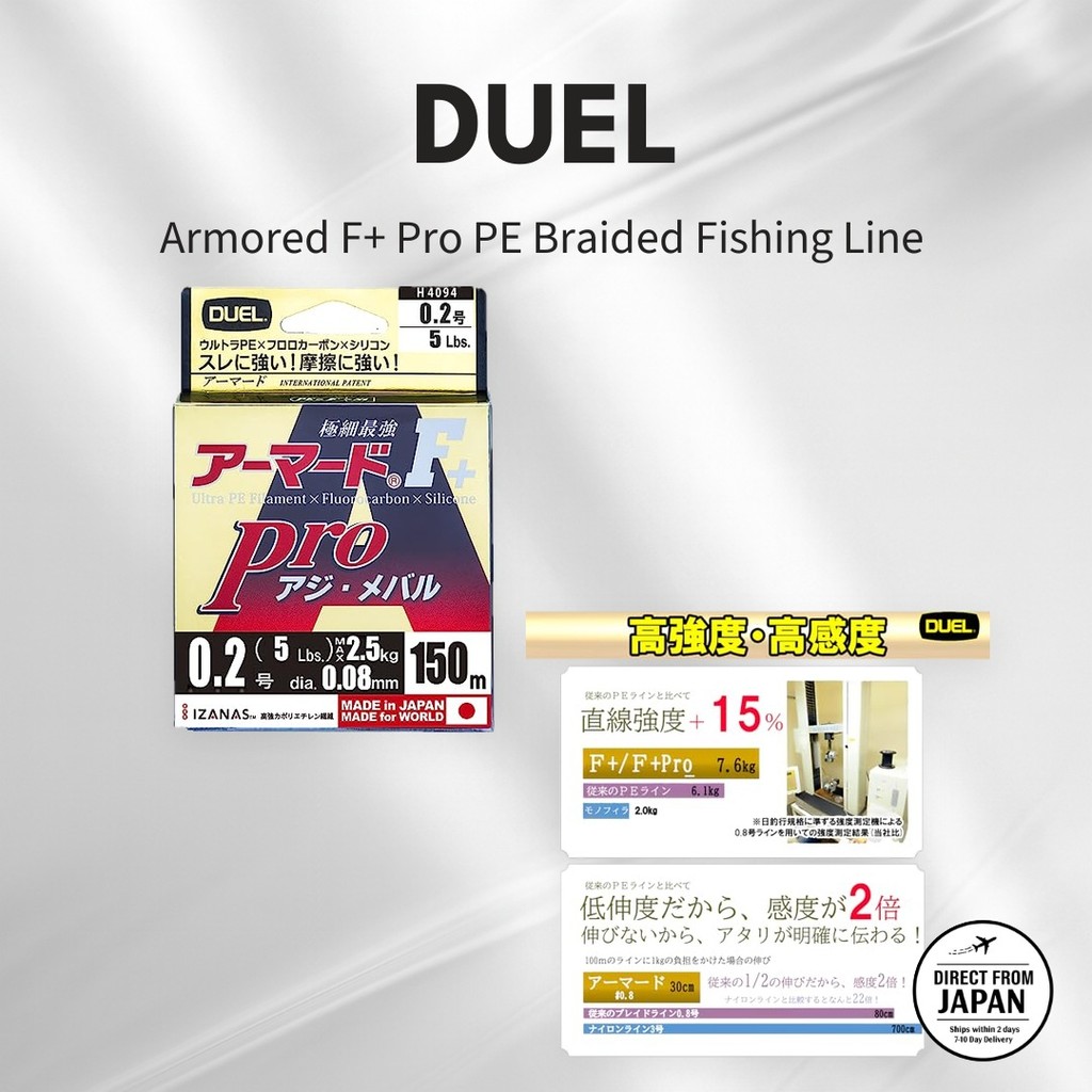 DUEL Armored F+ Pro PE Braided Fishing Line for Aji & Mebaru Light Pink 0.2/0.3/150M / H4094/H4095