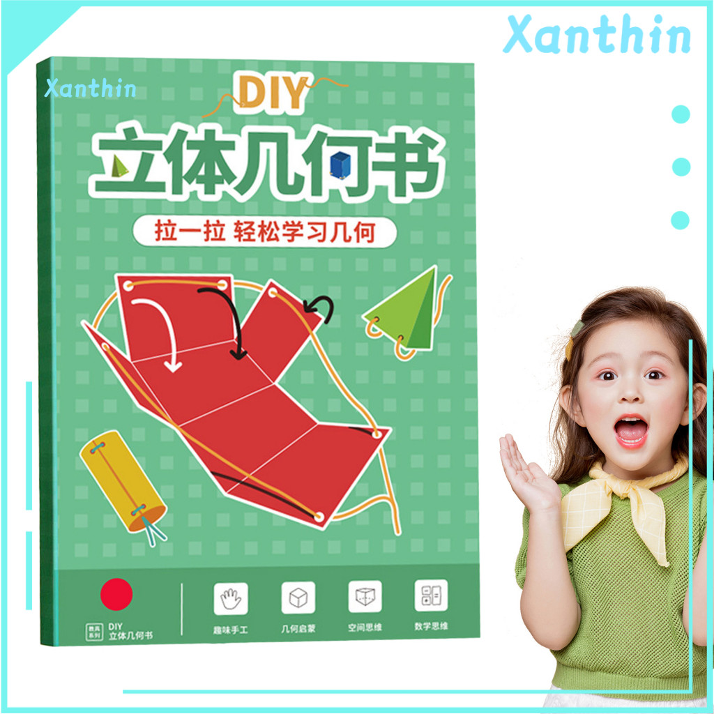 Geometry Book 1 or 2 Pcs 3d Learning with 12 Solid Models Diy Kit Pull String Braided Rope Teaching Toy for Volume Surfa