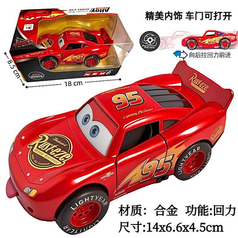 New Large Racing Car Story Alloy Sound and Light Children's Gift Toy Car V09F