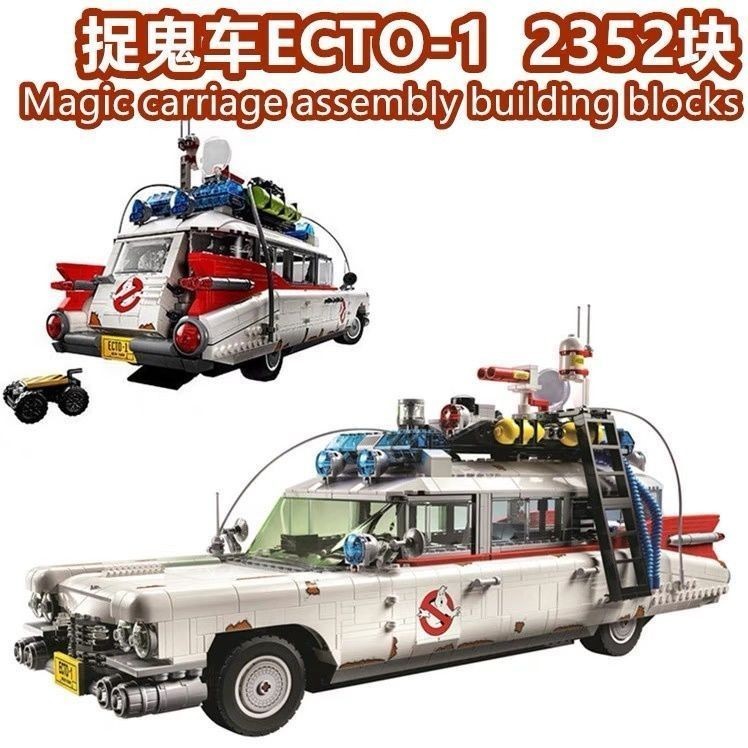 Compatível com Lego Dare Team Ghost Catching Car Ghost Catching Car 10274 Building Block Boy Super Large Car Model Toy 2