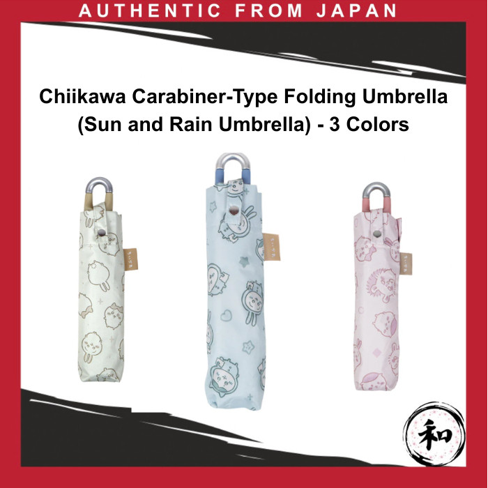 Chiikawa Carabiner-Type Folding Umbrella (Sun and Rain Umbrella) - 3 Colors [Direct from Japan]