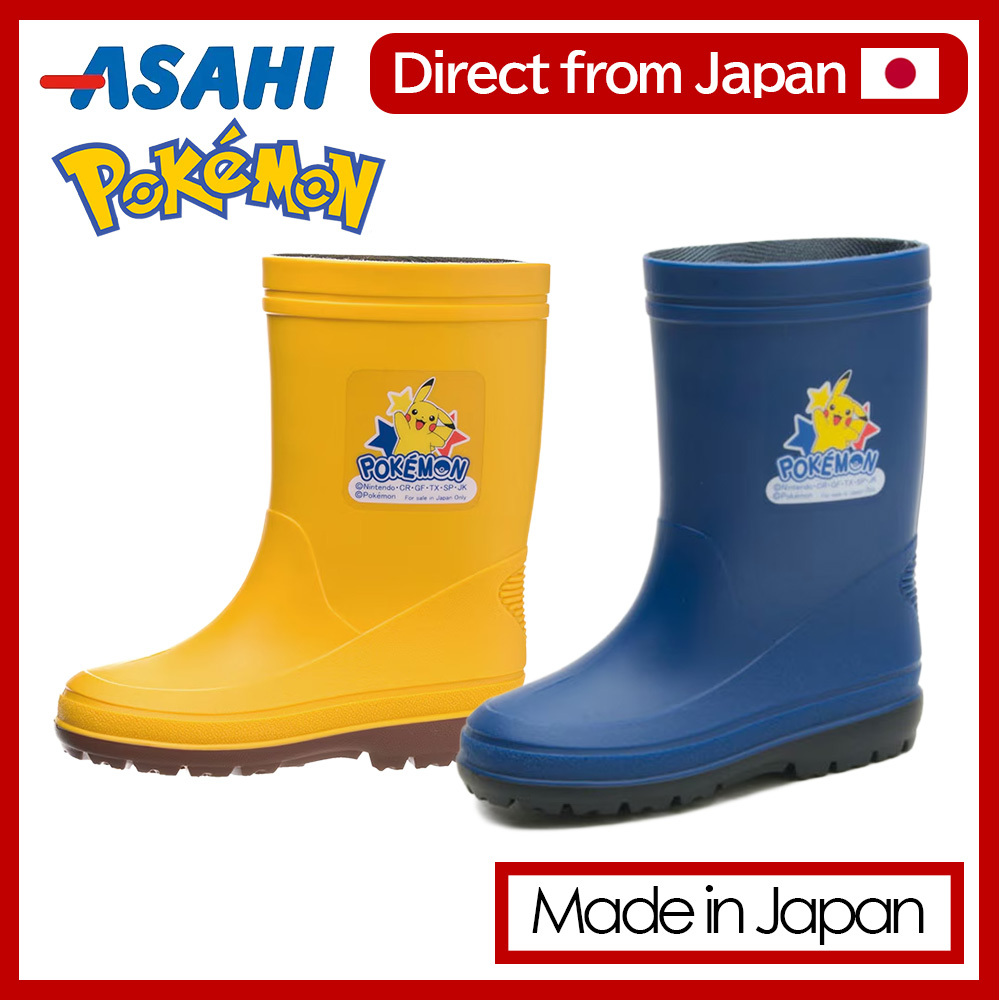 【Direct from Japan】[Official] Pokémon Pikachu Kids Rain Boots R204 Waterproof PVC Wellies Made in Japan