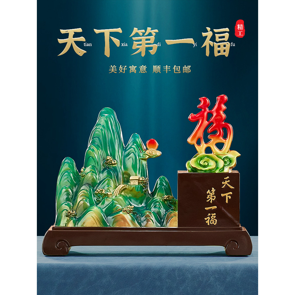 Qianli Jiangshan Fuzi ornamentos high-end em movimento nova casa Housewarming novo escritório em casa high-end empresa a