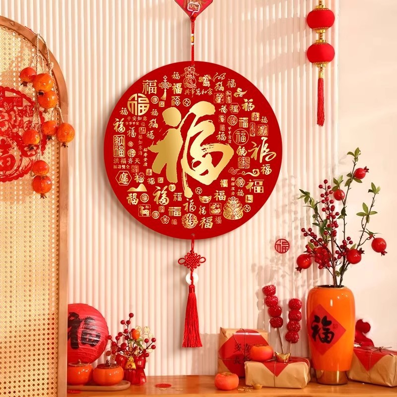 Baifutu novo estilo chinês entrada casa ornamentos 2026 pingente Fuzi festivo decoração de parede TV fundo decoração da