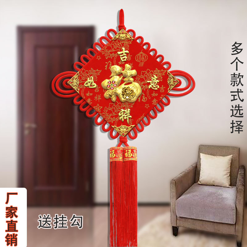 Flanela Fuzi Chinês Nó Pingente Grande Tamanho Pequeno Sala de estar Fundo de TV Inauguração de Casa Ano Novo Chinês Hig