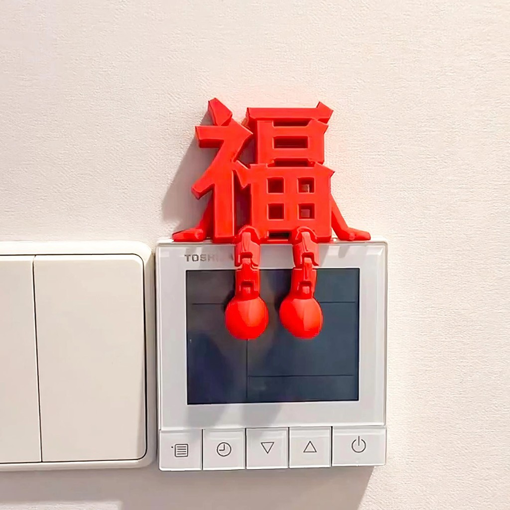 Tridimensional interruptor Fuzi ornamentos 2026 dia de ano novo Housewarming decorações de mesa atmosfera Layout foto ad