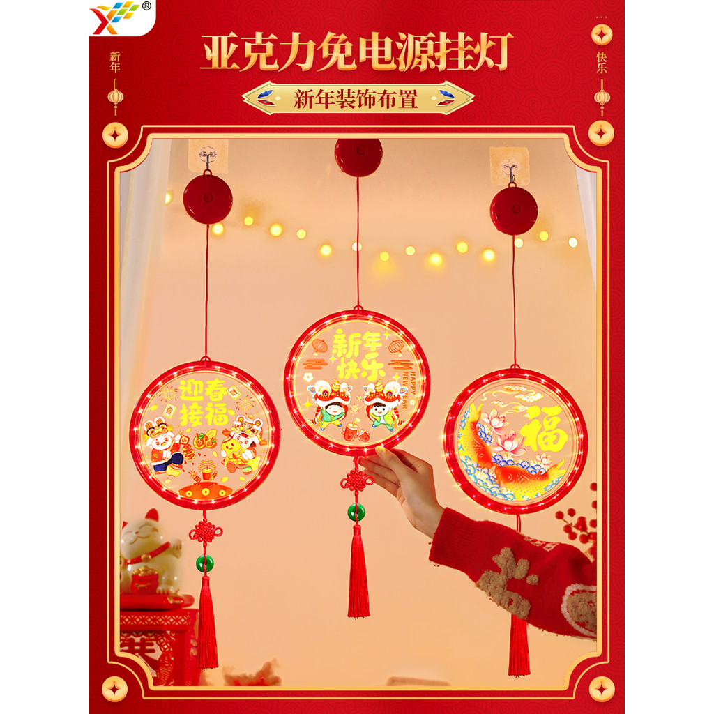 Pingente luminoso Fuzi tridimensional de alta qualidade 2026 Ano Novo Cavalo Ano Varanda Janela Ano Novo Chinês Atmosfer