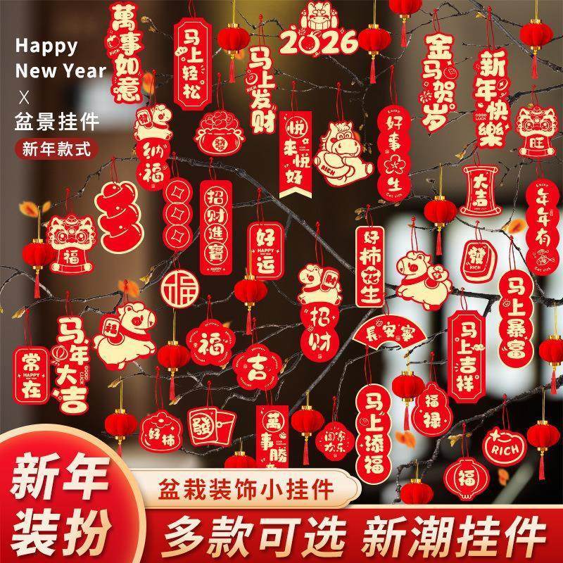 2026 ano do cavalo decoração pingente decorações de ano novo chinês festivo Bonsai pingente loja doméstica parede Fuzi p
