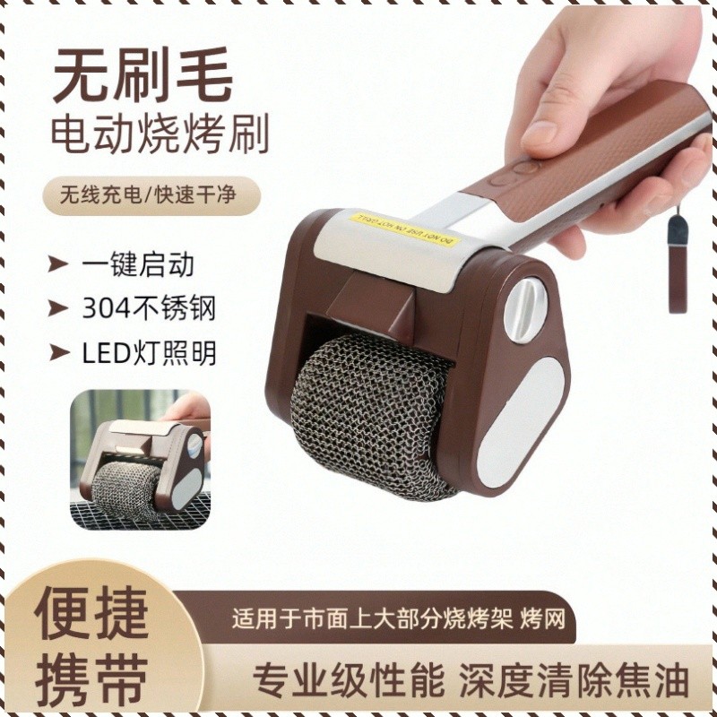 [Portable Design] JMY Electric Stainless Steel BBQ Brush Washable Grill Cleaner/Rechargeable Grill Tool
