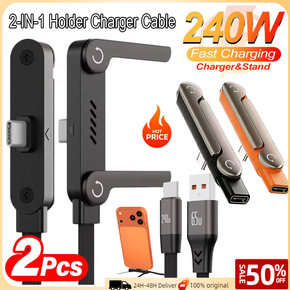 Cabo De Carregamento Rápido USB TypeC 3 Em 1 De 240 W Com Suporte Dobrável-360 ° Carregador De Telefone Ajustável