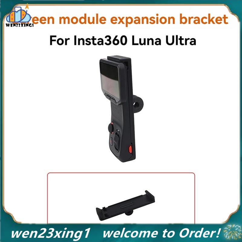 [Wen-Shop] Para Luna Ultra Display Module Extension Bracket Base De Montagem De Liberação Rápida Acessórios Fotográficos