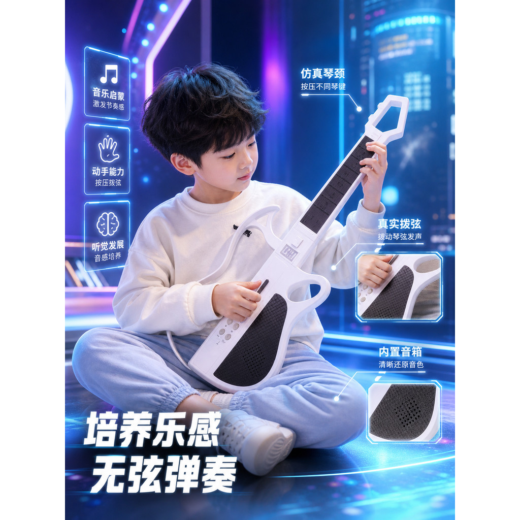Guitarra brinquedo das crianças menino Mini jogável inteligente Stringless guitarra eletrônica iniciante crianças presen