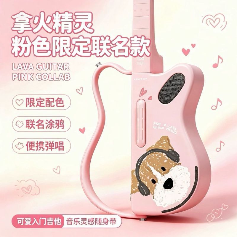 Fire Fairy [Pink Limited Co-Branded Model-Edição Limitada] Fire Fairy Stringless Guitar Inteligente Automático U