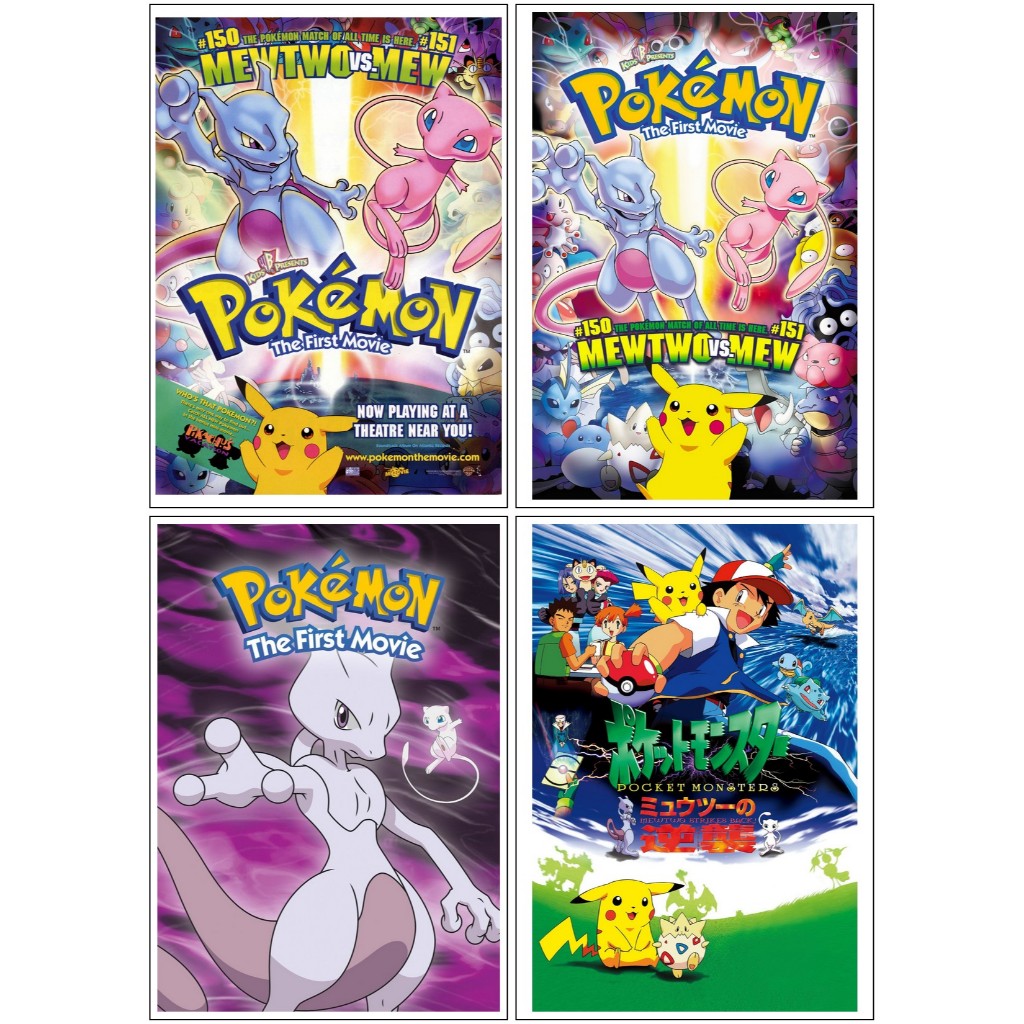 Pôsteres do Anime Pokémon - Mewtwo contra-ataca! -  (Cartaz TV Streaming Cinema)