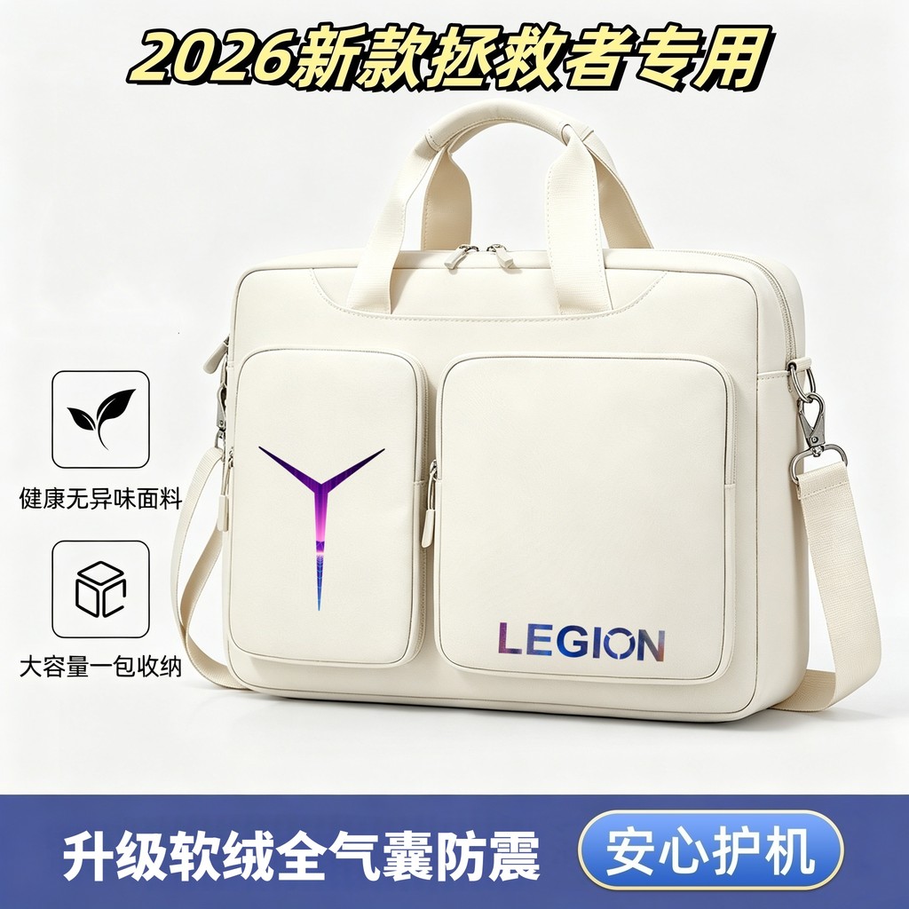 Adequado para 2026 Rescuer Y7000X r9000p Bolsa para computador 53cm Y9000P Portátil de um ombro R7.000P Gaming Notebook