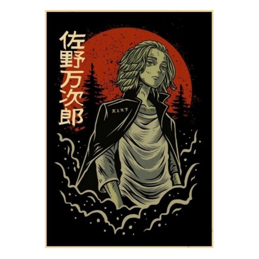 Poster Tokyo Revengers adesivo laminado para decoração 20x30, 30x40 e 50x60