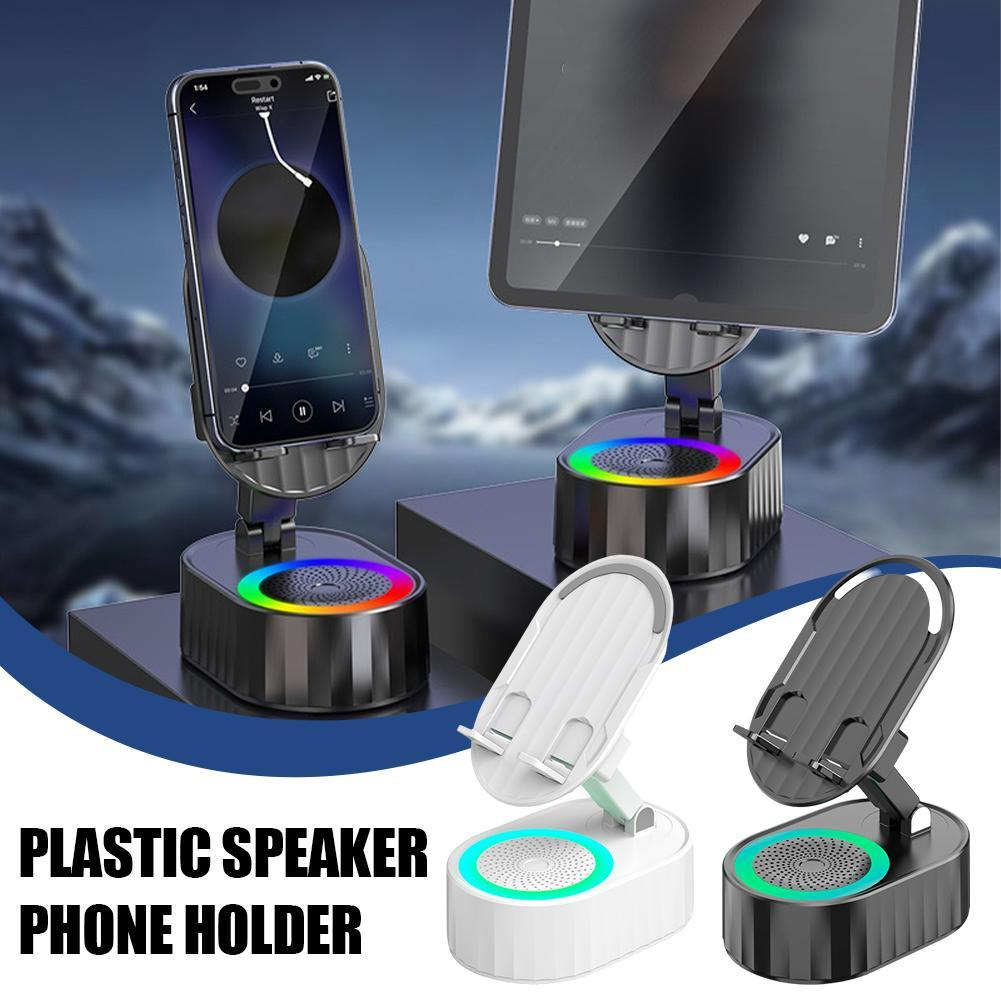 Alto-falante Portátil Inteligente Com Indução, Suporte Para Celular, Luz RGB Ajustável, Bluetooth Sem Fio Palestrante