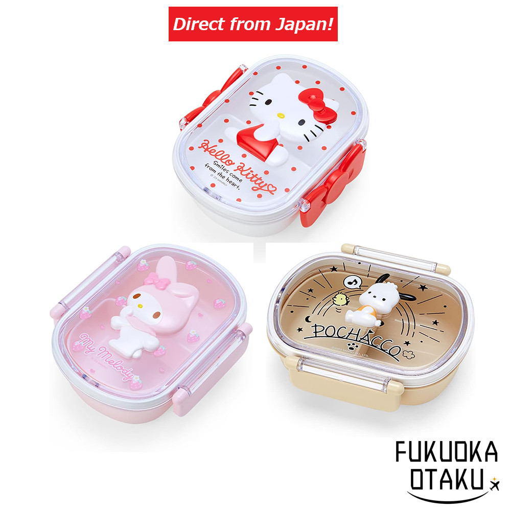 Lancheira Sanrio com Relevo 360ml 3 Modelos Compatível com Micro-ondas (Sem Tampa)【Direto do Japão】