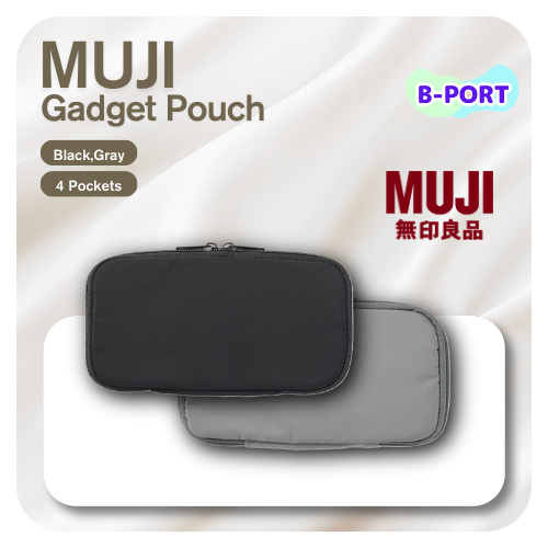 [Direct from Japan] MUJI Pocket Adjustable Gadget Pouch Slim Approximately 19cm width × 10cm height × 2cm depth Black