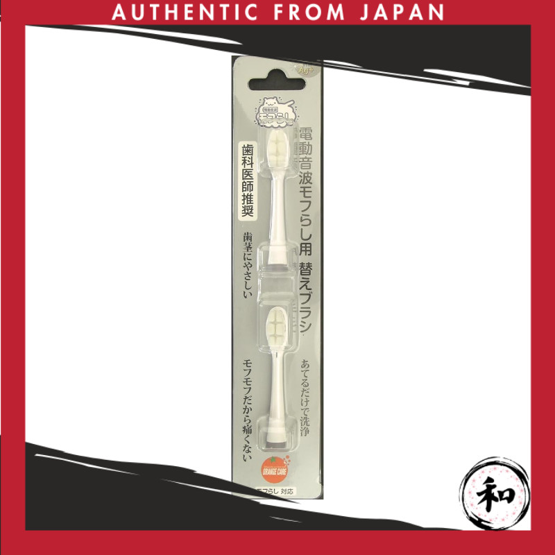 OC Electric Sonic Mofurashi Replacement Brush Heads (2 Pack) — 1 Piece【Direto do Japão】