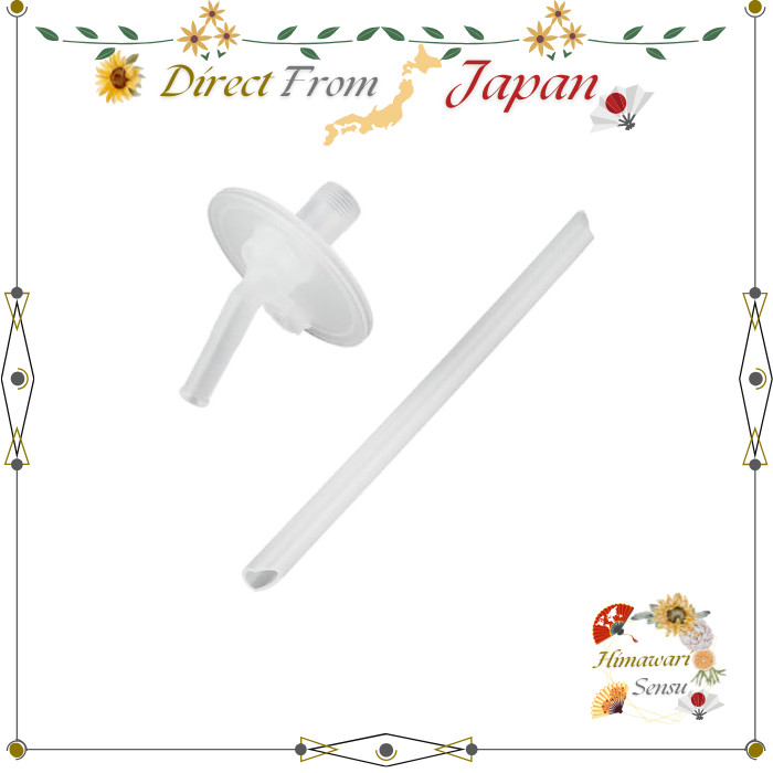 THERMOS FJV 0.4L Straw Set Replacement Spout and Straw【 Direct from Japan 】