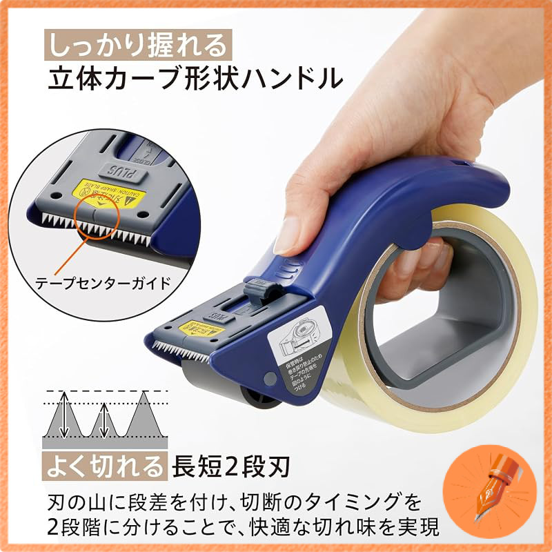 PLUS OPP Tape Cutter with Grip Cut – Packaging Tape Dispenser and Replacement Blades Set