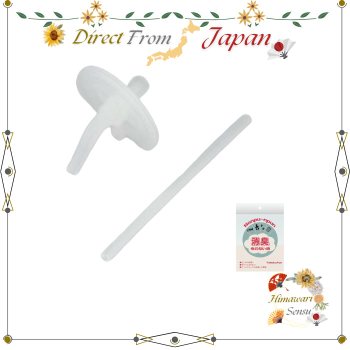 THERMOS FJT-350 Straw Set Replacement Parts for Baby Straw Mug【 Direct from Japan 】