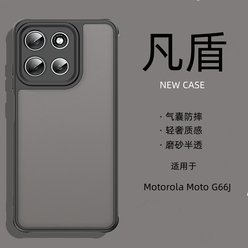 Adequado para Motorola Motorola Moto G66J Capa de telefone Moto G66Y Vault Shield Series Acrílico Fosco Hard Shell Skin